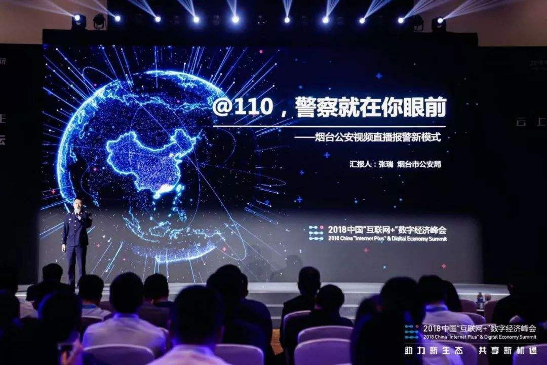 “互联网+”多点发力更接地气！