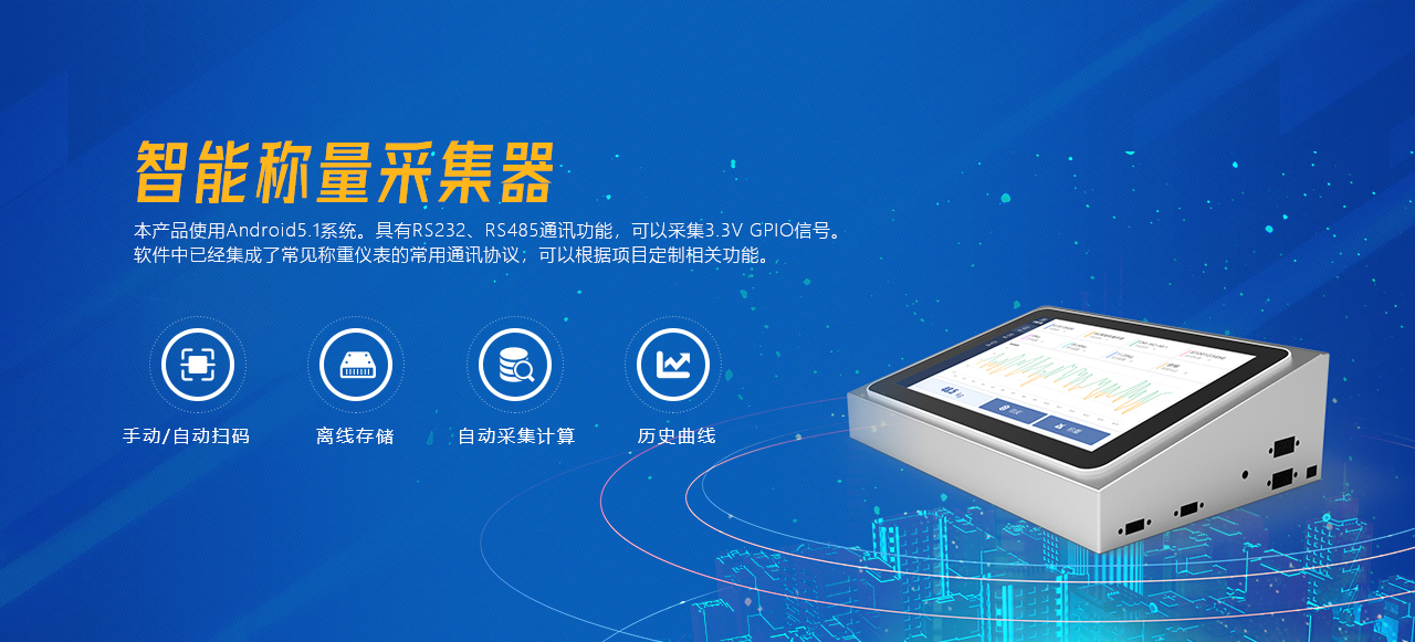 web端-功能介绍_01.jpg